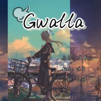 Gwalla(可可愛愛虞書欣)
