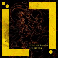 Unfinished Promise (feat. 藤村鼓乃美)專輯_DJ GenkiUnfinished Promise (feat. 藤村鼓乃美)最新專輯