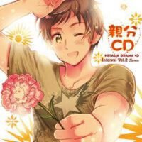 ヘタリア ドラマCD インターバルVol.2「親分CD」 (黑塔利亞)