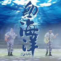 沈炳輝歌曲歌詞大全_沈炳輝最新歌曲歌詞