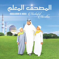 Mushaful Mu'allim專輯_Abdulkarim Al MakkiMushaful Mu'allim最新專輯