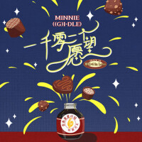 GI-DLE MINNIE歌曲歌詞大全_GI-DLE MINNIE最新歌曲歌詞