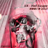 Hell Escape