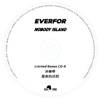 Everfor歌曲歌詞大全_Everfor最新歌曲歌詞