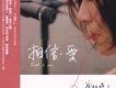 曾鈺婷歌曲歌詞大全_曾鈺婷最新歌曲歌詞