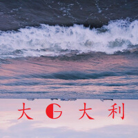 UncleG歌曲歌詞大全_UncleG最新歌曲歌詞