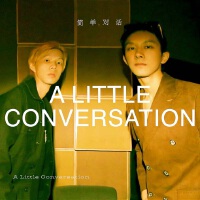 簡單對話 A Little Conversation歌曲歌詞大全_簡單對話 A Little Conversation最新歌曲歌詞