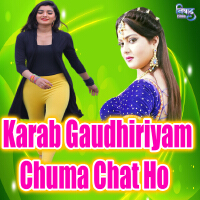 Karab Gaudhiriyam Chuma Chat Ho