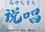 阿傑AKJ歌曲歌詞大全_阿傑AKJ最新歌曲歌詞