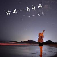 馮晨歌曲歌詞大全_馮晨最新歌曲歌詞