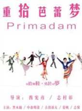 最新2011-2000日本都市電視劇_好看的2011-2000日本都市電視劇大全/排行榜_好看的電視劇