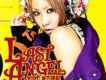 LAST ANGEL feat.東方神起