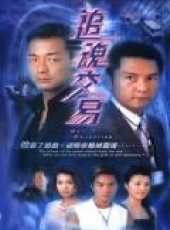 最新2011-2000香港電視劇_好看的2011-2000香港電視劇大全/排行榜_好看的電視劇
