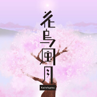 VocaRize個人資料介紹_個人檔案(生日/星座/歌曲/專輯/MV作品)