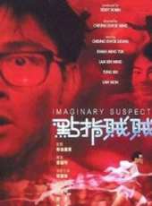 林建明演過的電影電視劇線上看_影視作品大全_好看的明星