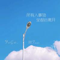 MFour個人資料介紹_個人檔案(生日/星座/歌曲/專輯/MV作品)