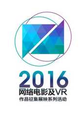 最新2016紀錄片電影_2016紀錄片電影大全/排行榜_好看的電影