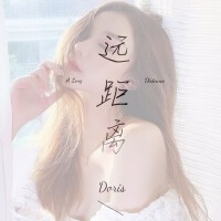 Dodo崽歌曲歌詞大全_Dodo崽最新歌曲歌詞