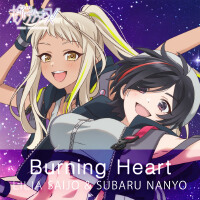 Burning Heart -Theater ver.-