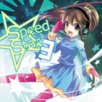 Speed Star 3專輯_ぺのれりSpeed Star 3最新專輯