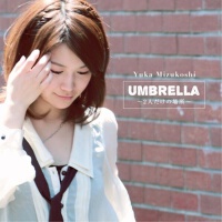 Umbrella~2人だけの場所 / mama (umbrella~2人だけ的場所 / mama)專輯_水越ユカUmbrella~2人だけの場所 / mama (umbrella~2人だけ的場所 / mama)最新專輯