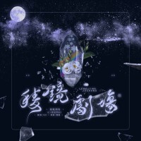 7An歌曲歌詞大全_7An最新歌曲歌詞