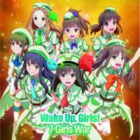 7 Girls War