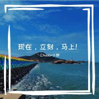 Chubby小胖歌曲歌詞大全_Chubby小胖最新歌曲歌詞