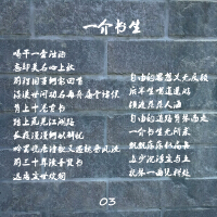 楊憶天歌曲歌詞大全_楊憶天最新歌曲歌詞