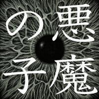 ヒグチアイ個人資料介紹_個人檔案(生日/星座/歌曲/專輯/MV作品)