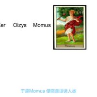 Momus