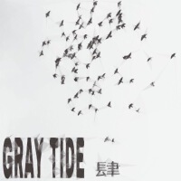 GrayTide_灰潮Ⅳ