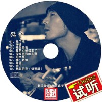 路平歌曲歌詞大全_路平最新歌曲歌詞