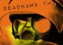 Deadhawk FM歌曲歌詞大全_Deadhawk FM最新歌曲歌詞