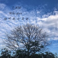 I_AM個人資料介紹_個人檔案(生日/星座/歌曲/專輯/MV作品)