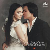 Seni Suiem專輯_Kairat NurtasSeni Suiem最新專輯