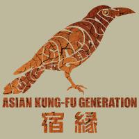 宿縁專輯_ASIAN KUNG-FU GENERA宿縁最新專輯