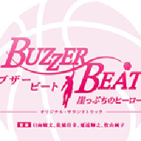 buzzer beat零秒出手ost圖片照片_buzzer beat零秒出手ost