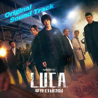 L.U.C.A. : 起源 OST (L.U.C.A. : The Beginning OST)專輯_金泰成L.U.C.A. : 起源 OST (L.U.C.A. : The Beginning OST)最新專輯