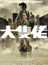 秦煌演過的電影電視劇線上看_影視作品大全 - 蟲蟲明星