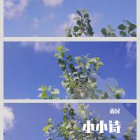 湯晨輝個人資料介紹_個人檔案(生日/星座/歌曲/專輯/MV作品)