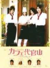 最新2011-2000日本電影_2011-2000日本電影大全/排行榜_好看的電影