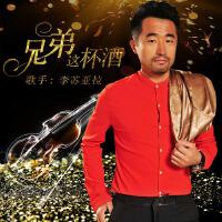 李蘇亞拉歌曲歌詞大全_李蘇亞拉最新歌曲歌詞