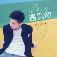 Vivi同學歌曲歌詞大全_Vivi同學最新歌曲歌詞