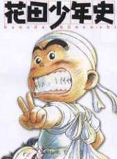 最新2011-2000日本少兒卡通片_2011-2000日本少兒卡通片大全/排行榜_好看的動漫