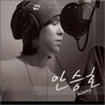 2008.Special.Album專輯_Tony Ahn2008.Special.Album最新專輯