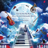 Tsukinosora 10th Anniversary Best專輯_TSUKINOSORATsukinosora 10th Anniversary Best最新專輯