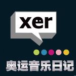 Xer奧運音樂日記專輯_小類Xer奧運音樂日記最新專輯