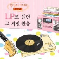 홍지민、남경주、박해미、김영호、Winterplay最新專輯_新專輯大全_專輯列表