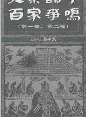 來自手機的你最新一期線上看_全集完整版高清線上看 - 蟲蟲綜藝